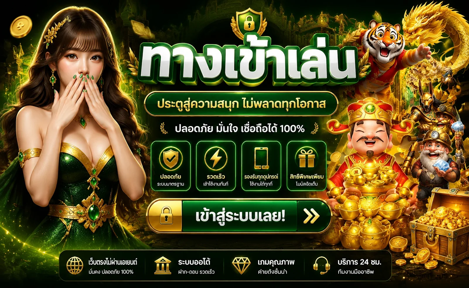 ZAMBA55 เว็บตรง รวมสล็อต คาสิโน กีฬา และบริการสมาชิก